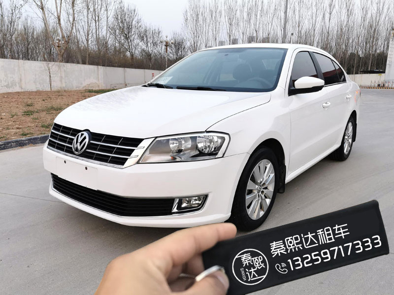 西安租車 西安租車